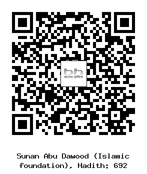 Hadith QR
