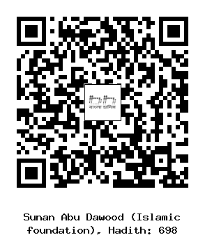 Hadith QR