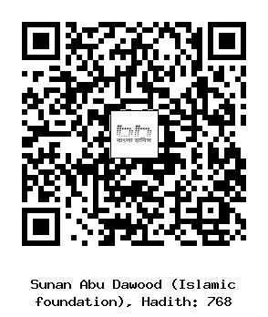 Hadith QR