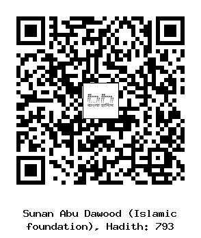 Hadith QR
