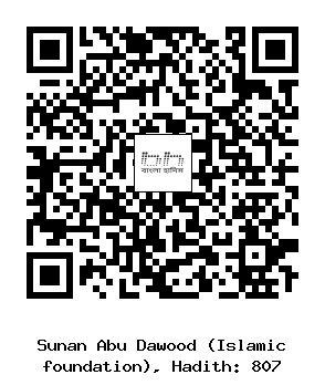 Hadith QR