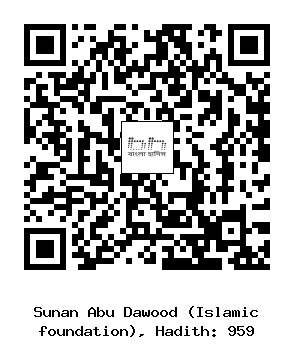 Hadith QR