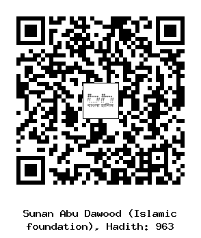 Hadith QR