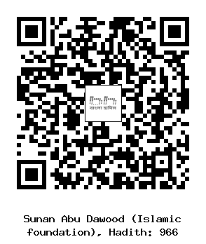 Hadith QR