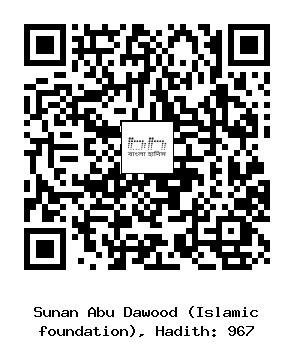 Hadith QR