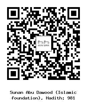 Hadith QR