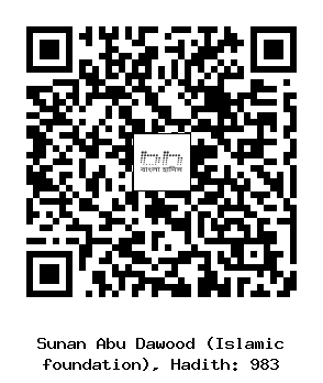 Hadith QR
