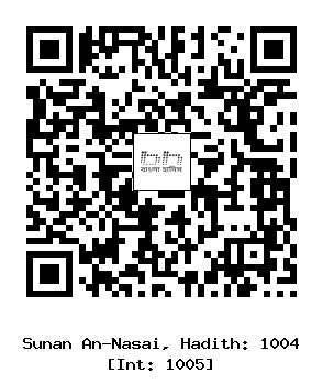 Hadith QR