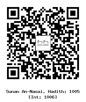 Hadith QR
