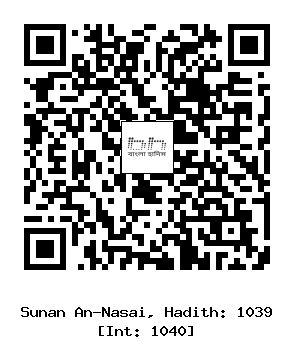 Hadith QR