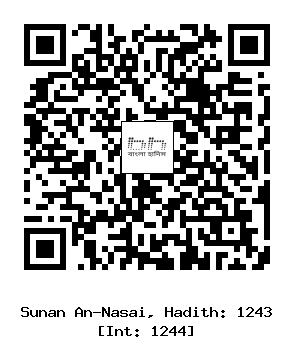 Hadith QR