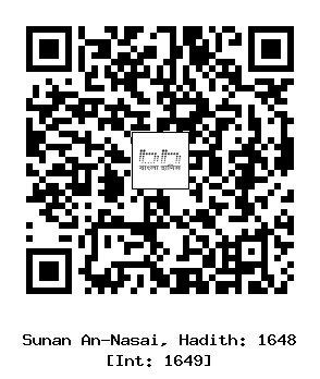 Hadith QR