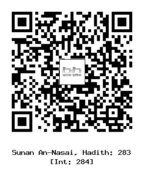 Hadith QR