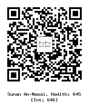 Hadith QR