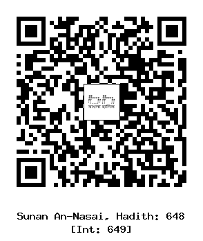 Hadith QR