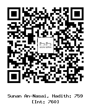 Hadith QR