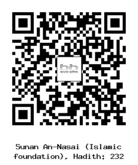 Hadith QR