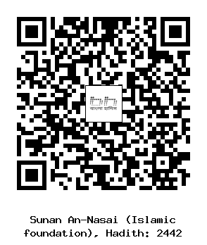 Hadith QR