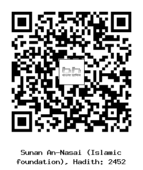 Hadith QR