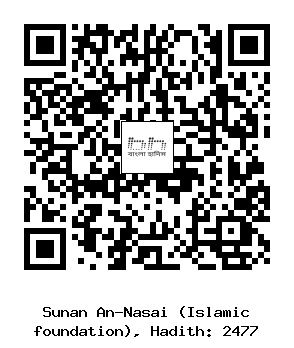 Hadith QR