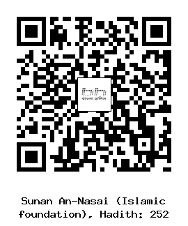 Hadith QR