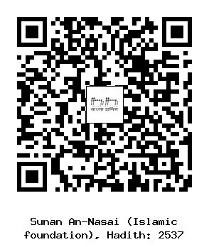 Hadith QR