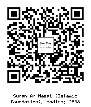 Hadith QR