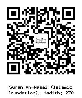 Hadith QR