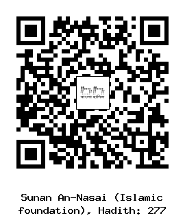 Hadith QR