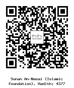 Hadith QR