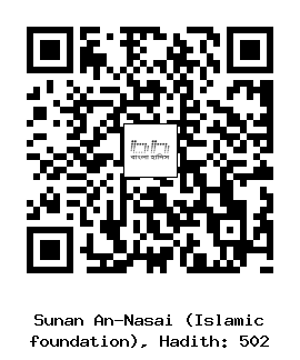 Hadith QR