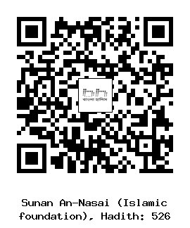 Hadith QR