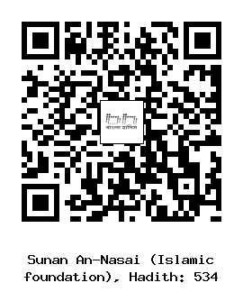 Hadith QR