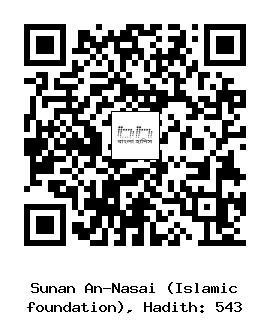 Hadith QR