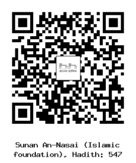 Hadith QR