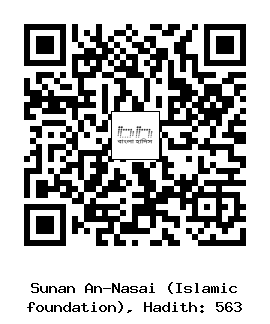 Hadith QR