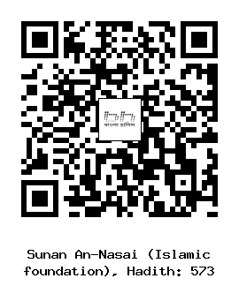 Hadith QR