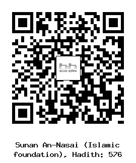 Hadith QR