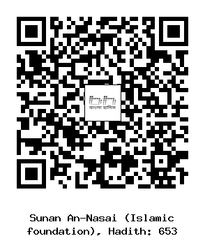Hadith QR