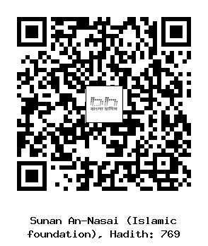 Hadith QR