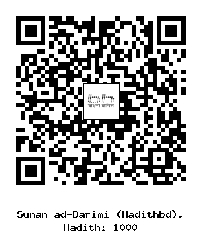Hadith QR