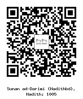 Hadith QR