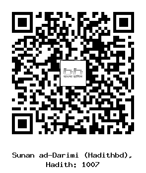 Hadith QR
