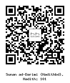 Hadith QR
