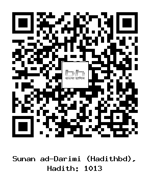Hadith QR