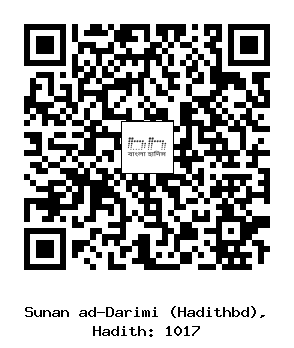 Hadith QR