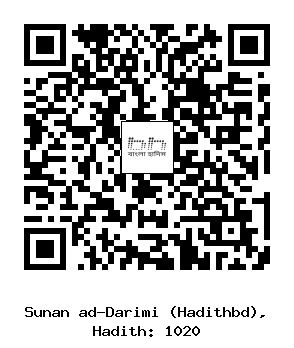 Hadith QR