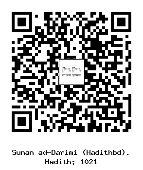 Hadith QR