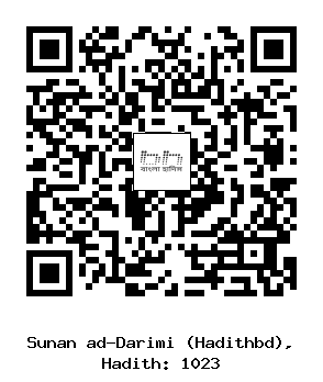 Hadith QR