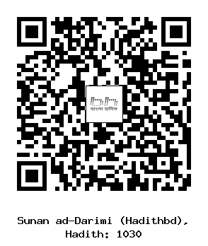 Hadith QR
